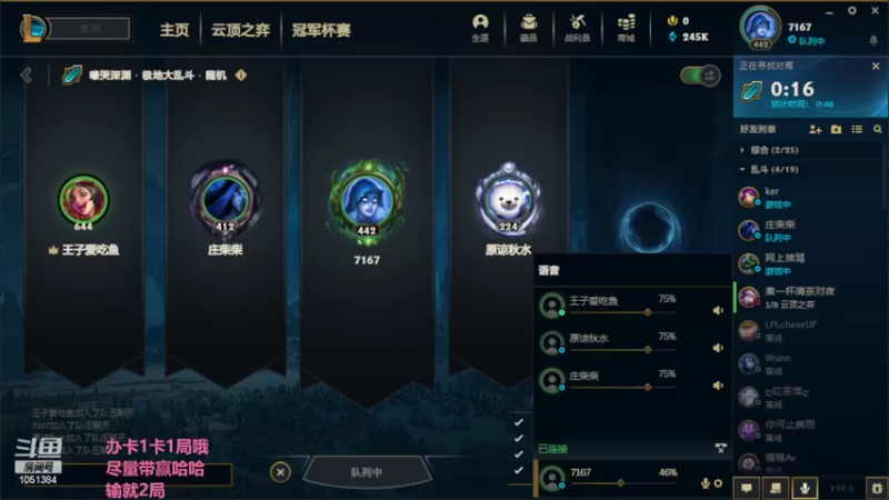 【2022-03-08 17点场】一只吃鱼妹：诺克萨斯乱斗地下室只想玩肉