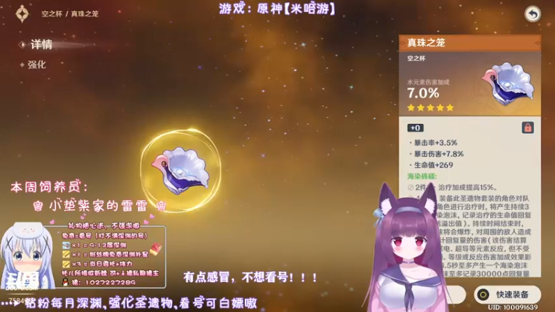 【2022-03-06 23点场】Corgi酱紫：深渊粉丝牌补3颗星星内嗷