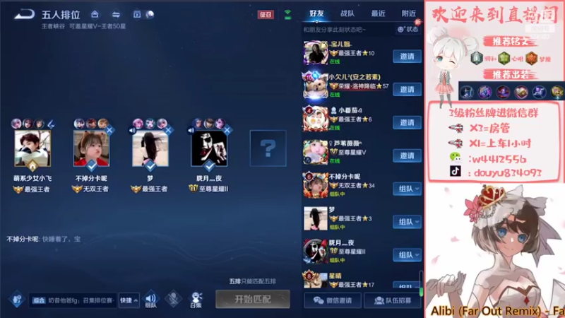 【2022-03-08 19点场】小飞Avery：女神节快乐 ❤