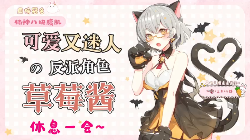 【2022-03-05 19点场】就是草莓酱吖：草莓酱：开通钻粉比飞机更划算哟~~~