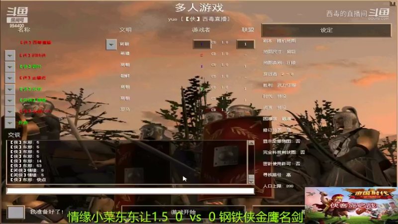 钢铁侠组3：3情缘组