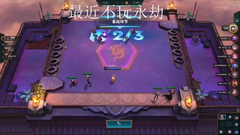 【2022-03-08 00点场】Cpt小醒目：醒目:上王者咯