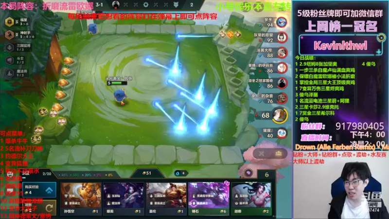 【2022-03-06 02点场】Xs雲烬：福星三星五费开爽