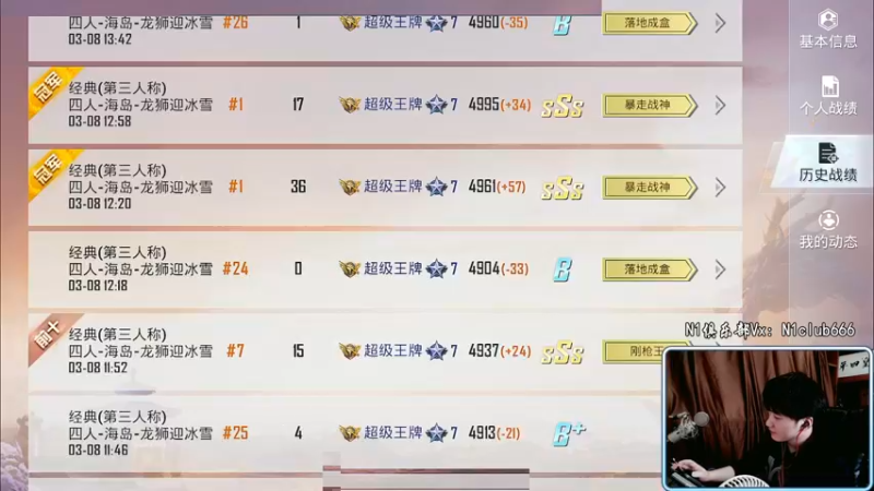 【2022-03-08 13点场】Dy合群：【重生海岛之我是妹妹】