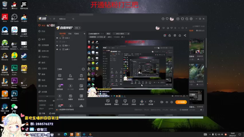 【2022-03-03 10点场】睿智三：彗星风女才是真的快乐！！！