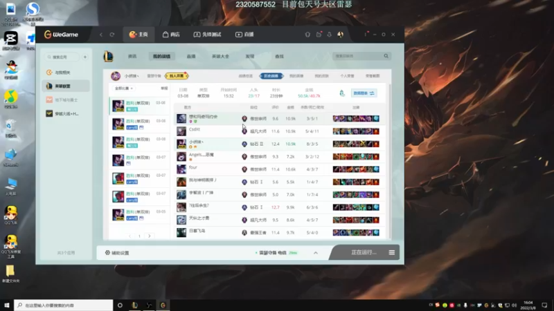 【2022-03-08 16点场】清风亚索QAQ：来享受一下顶尖亚索的操作