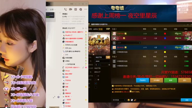 【2022-03-07 23点场】我们比谁都认真：地图名字：神武天殇 泡点省电又省心