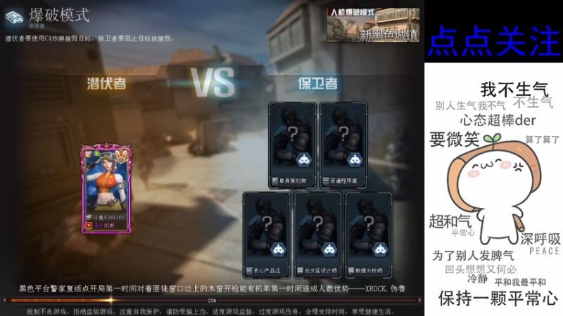 【2022-03-07 21点场】cf心殇：首胜/定级/爆裂者/猫爪/秒上号