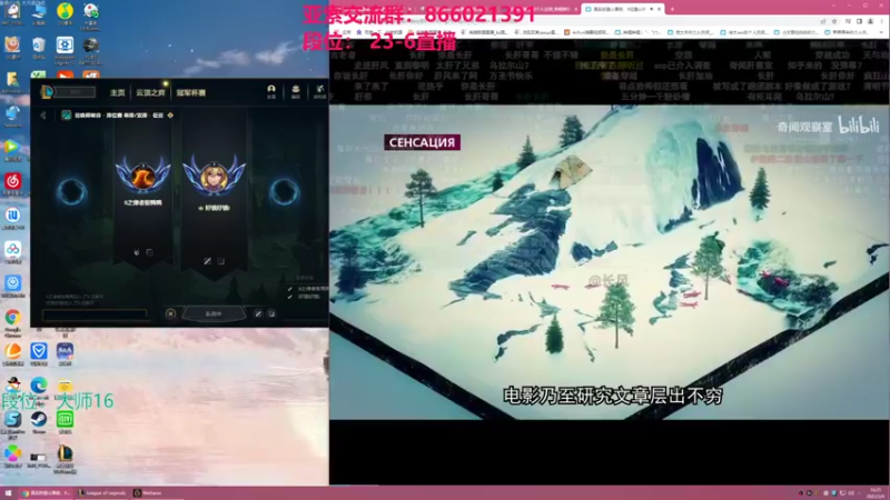 【2022-03-08 16点场】凉风亚索yasuo：快乐风男：亚索or永恩