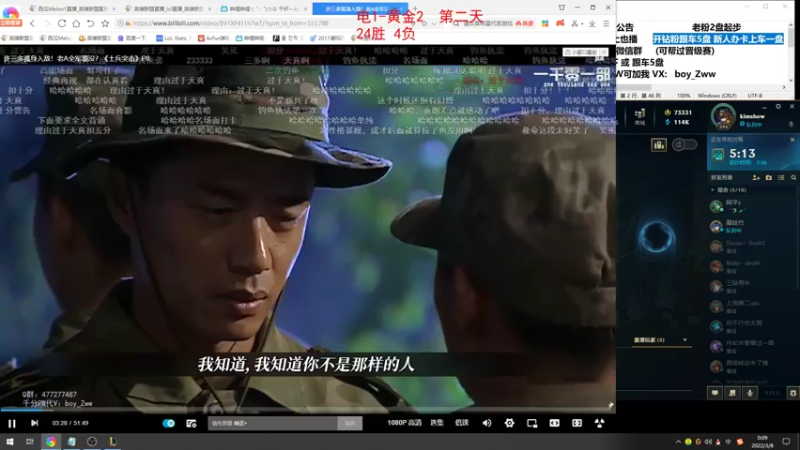 【2022-03-08 00点场】西瓜Melon1：挑战D1新号5天从零到500分？第二天