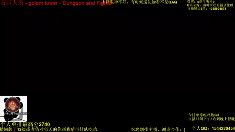 【2022-03-08 15点场】落叶听松：先打会JJC！