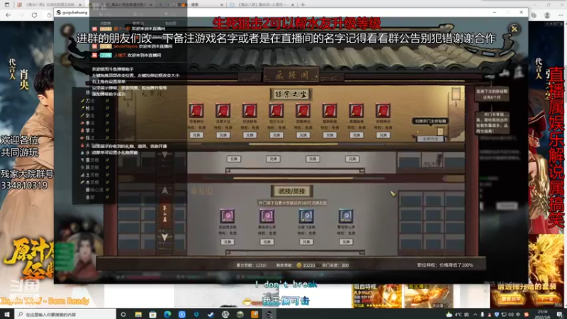 【2022-03-06 21点场】老残deACE：生死狙击2回炉打造！咱们玩点别的=-=