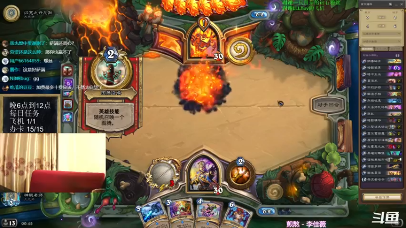 【2022-03-08 00点场】神棍老师麦迪文：神棍老师：偶尔准时的直播间