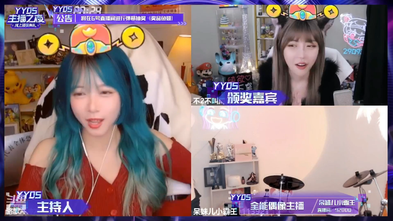 【颜值（横屏）】斗鱼官方直播的精彩时刻 20220308 11点场