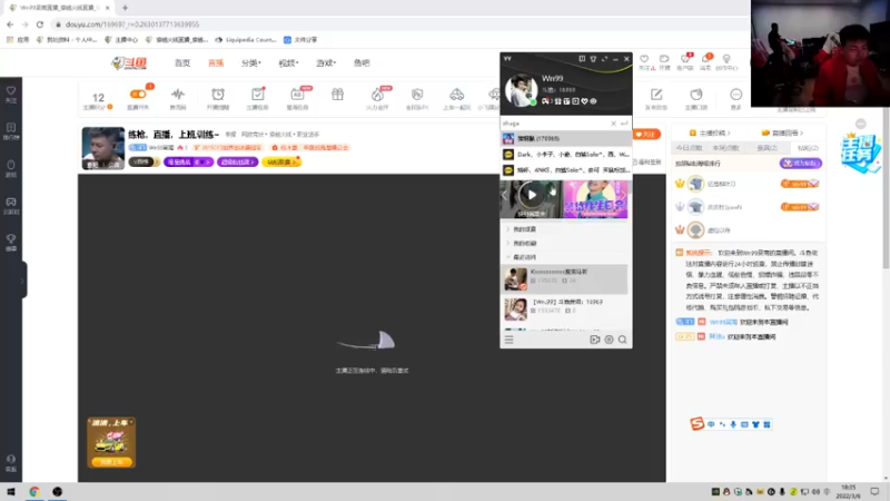 【2022-03-06 18点场】Wn99吴南：一起看看CFPL常规赛