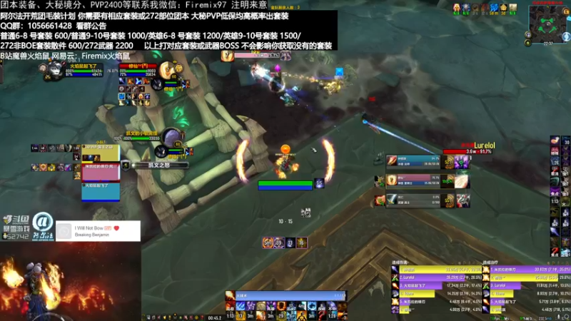 【2022-03-06 22点场】阿尔法火焰鼠：先打竞技场 完事大秘境