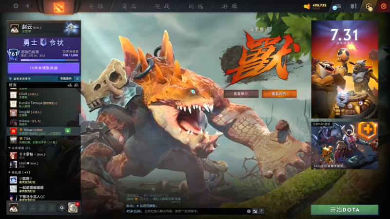 【2022-03-08 18点场】yyfyyf：白天娱乐，晚上开黑