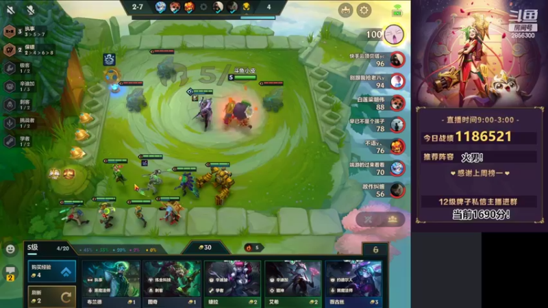 【2022-03-08 03点场】NB丶条皮兄弟：小皮：1710冲第一！