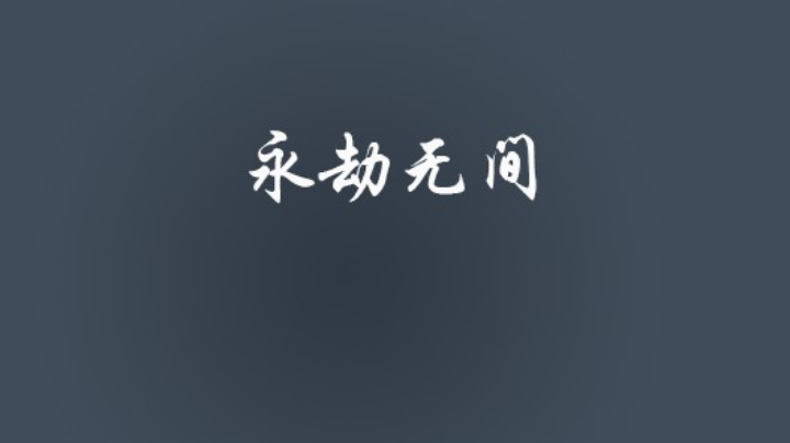 3.8