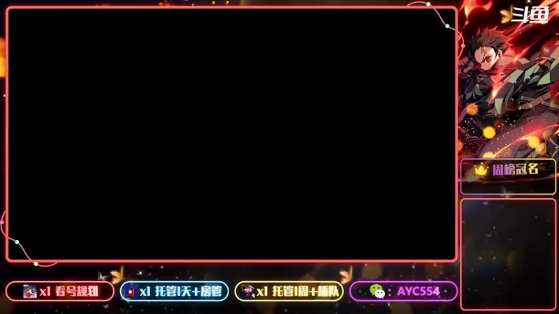 【2022-03-08 09点场】安逸城GG：【不良人3】高自由度武侠动作手游