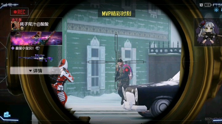 玥玥小饭碗2022-03-08，MVP时刻