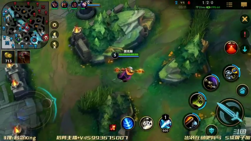 【2022-03-07 22点场】若念king：宗师上王者  第一惩戒
