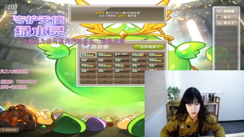 【2022-03-07 14点场】可青cola：【可青】一起来玩冒险岛吧