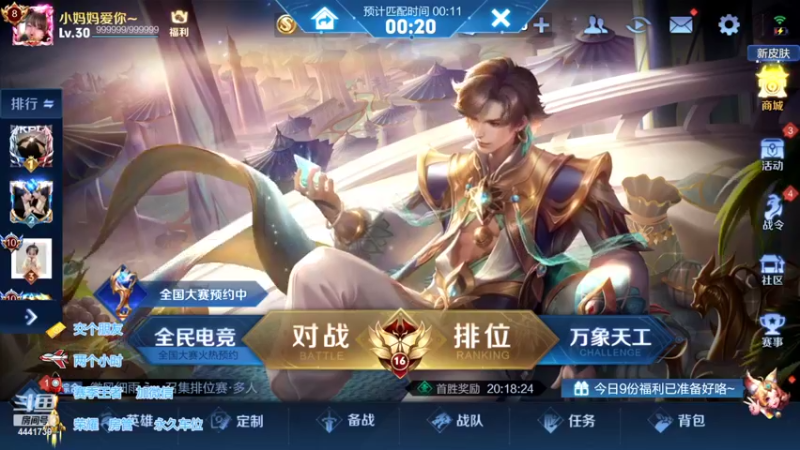 【2022-03-08 14点场】Jue美娘：谢谢爱我的每一个人