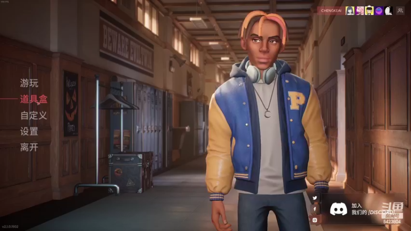 【2022-03-08 19点场】程可爱keai：斗鱼三周年啦