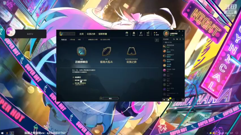 【2022-03-08 00点场】小君盖伦King：上单盖伦排位~