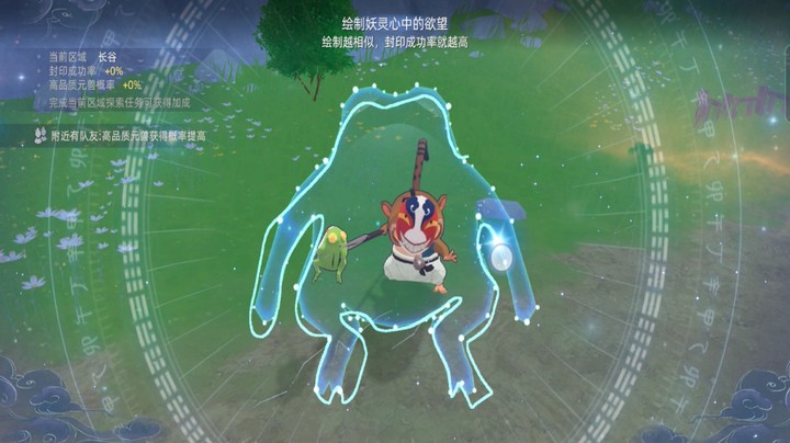《玄中记》封印灵兽