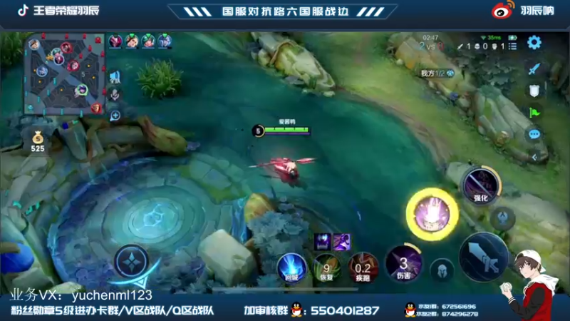 【2022-03-08 14点场】羽辰鸽鸽丶：通天边：四级不单杀请举报