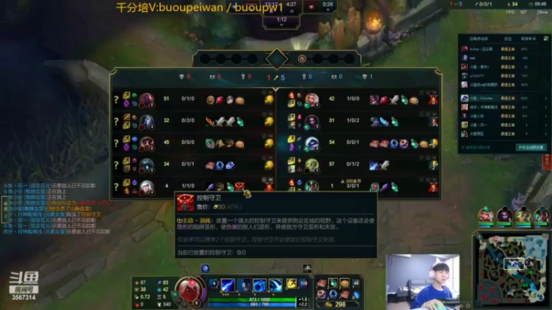 【2022-03-07 23点场】王纪超666：峡谷之巅2000分登顶吧，天才少年