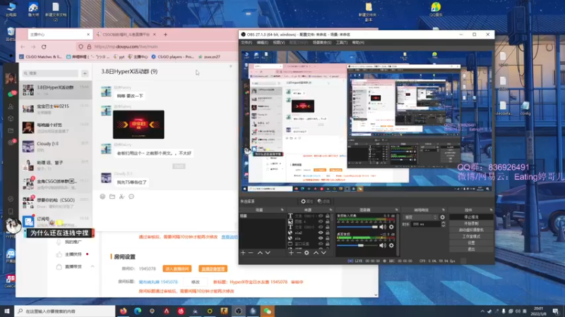 【2022-03-08 20点场】Eating婷哥儿：HyperX夺宝日水友赛 1945078