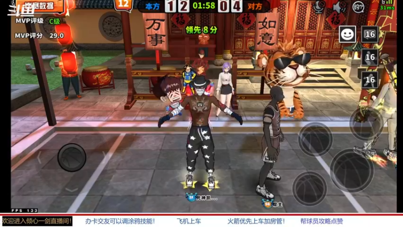 【2022-03-04 23点场】GF丶倾心一剑：今日推荐：飞机场的10点半
