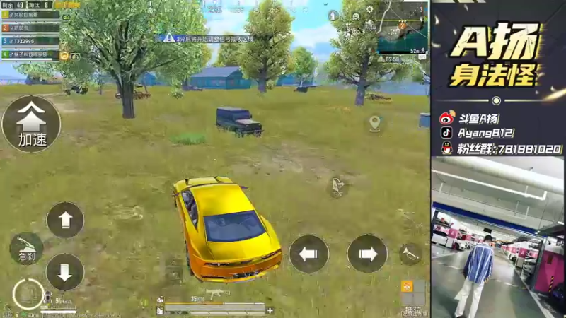 【2022-03-08 20点场】A扬丷：《带路人的神》