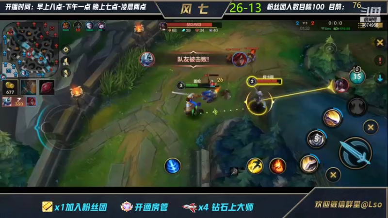 【2022-03-07 23点场】风七丶丶：从不输对线的盖伦