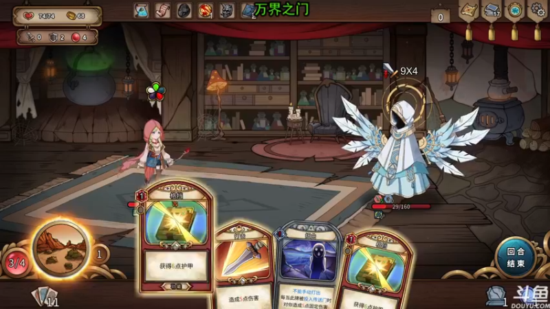 【2022-03-08 18点场】荣耀洋洋：【洋洋】小众，独立，单机游戏！