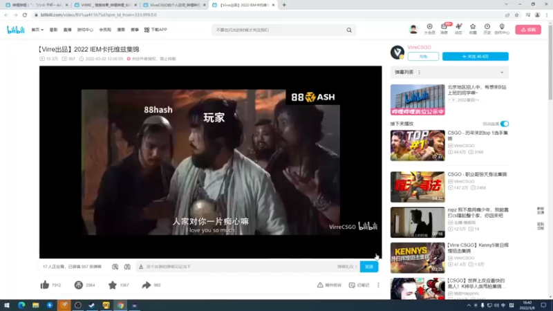 【2022-03-08 16点场】yjjimpaopao：吸血鬼传奇？