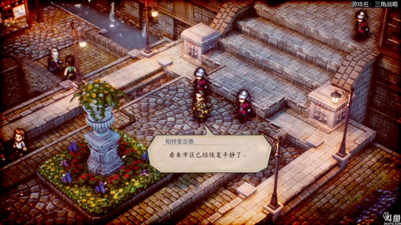 【2022-03-08 02点场】猫叔灬灬：【猫叔】三角战略 我终于开始了~~~