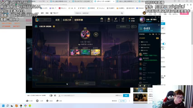 【2022-03-08 05点场】雪下望月7：每天带着分来，送了分走