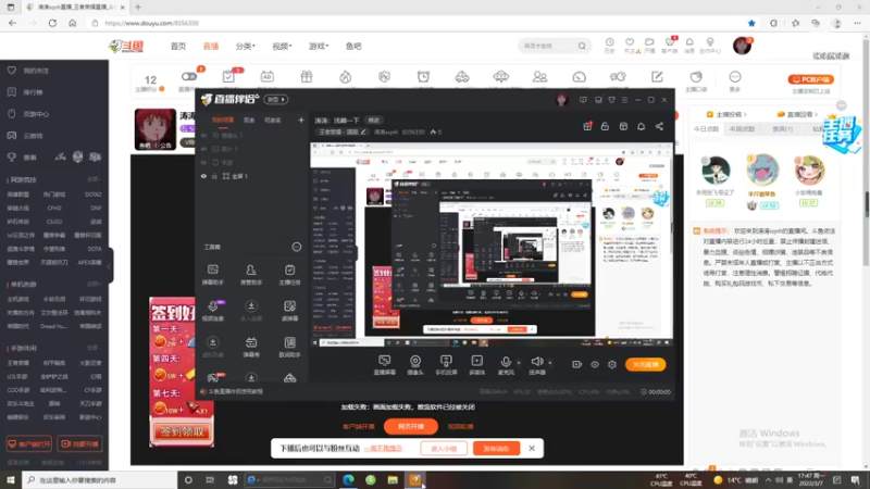 【2022-03-07 17点场】涛涛sqnh：涛涛：浅巅一下