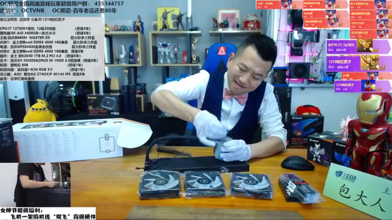 【2022-03-08 15点场】OC频道包大人：愿天下女神们永为少女，一世芳华!安排