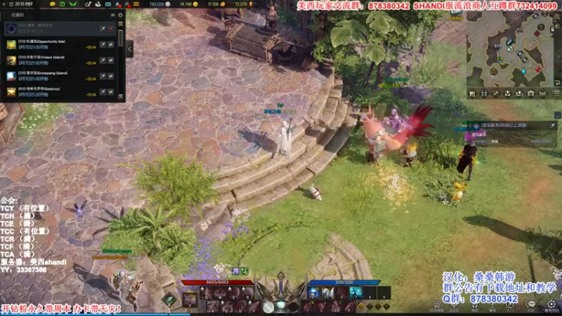 【2022-03-08 12点场】丶月咒：美西SHANDI-韩服PVP第一卡牌