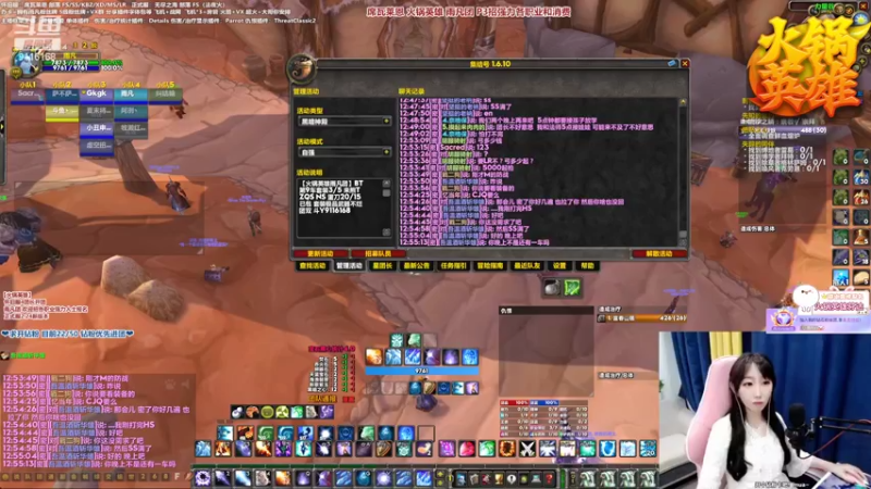 【2022-03-07 12点场】雨凡呀：席瓦莱恩女团长❤火锅18把刀了！我4把！