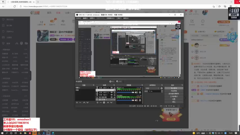 【2022-03-08 15点场】恶魔神：瑞兹王！没MVP叫爸爸！