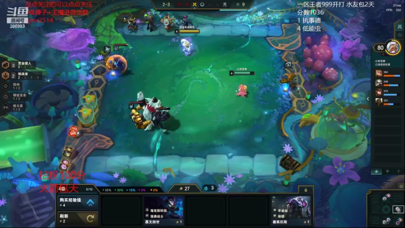 【2022-03-07 21点场】卑微小泽丶：狂小镜：今日好好给大哥上分不搞事