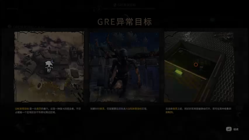 【2022-03-07 03点场】心星丶青一：【3倍亲密度】卧龙凤雏4.0斗鱼最菜上野