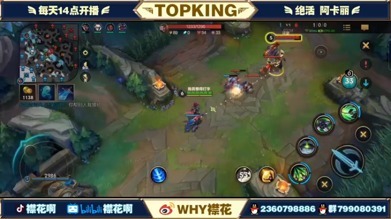 【2022-03-07 18点场】襟花啊：国一阿卡丽王者局嘎嘎C