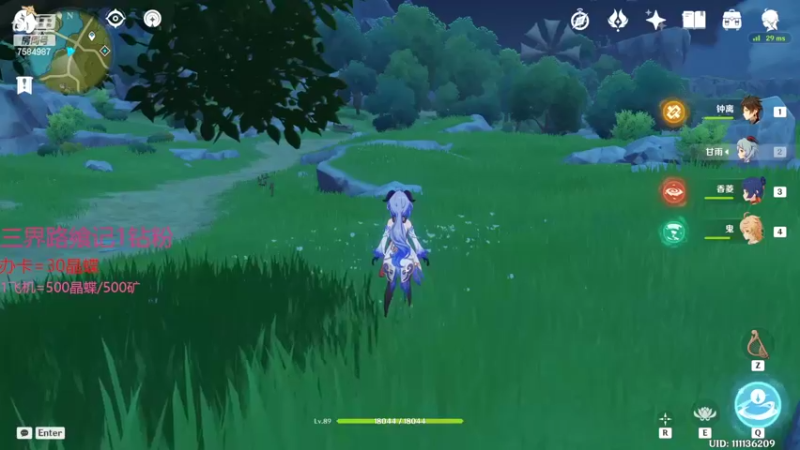 【2022-03-05 13点场】Corgi酱紫：鬼鬼代播 限时免费深渊